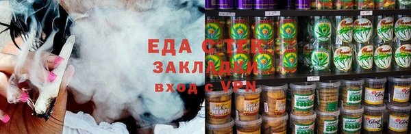 ECSTASY Абаза