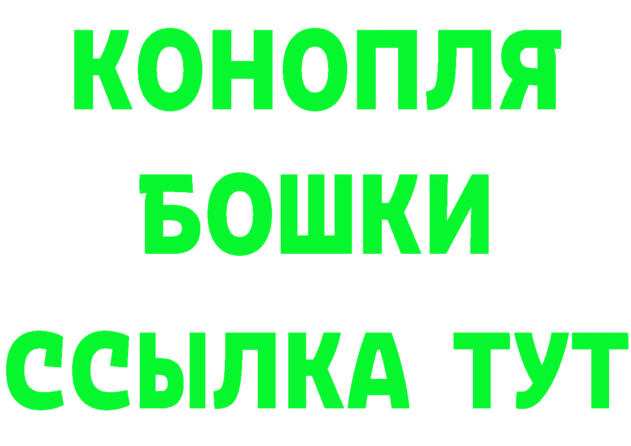 ГЕРОИН Heroin зеркало площадка MEGA Александров