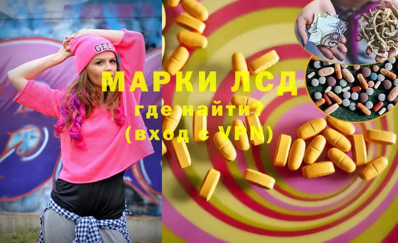 купить наркотики цена  Александров  ссылка на мегу ссылка  LSD-25 экстази ecstasy 